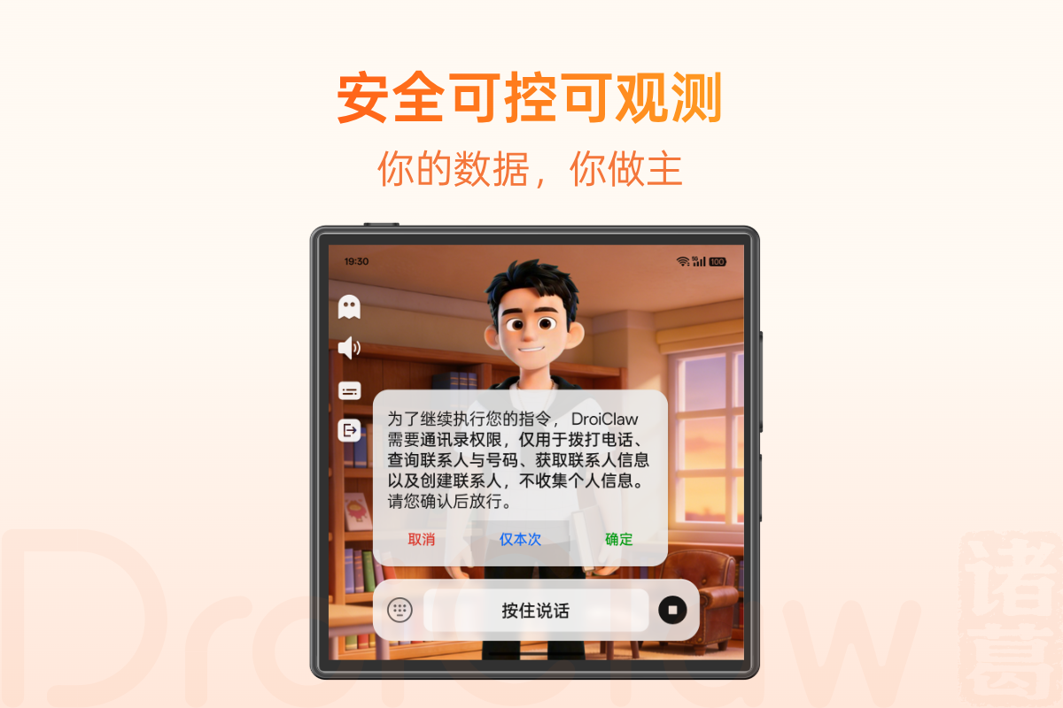 AI技能生态