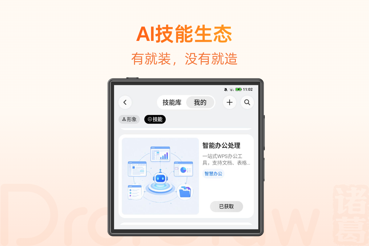智能视觉识别