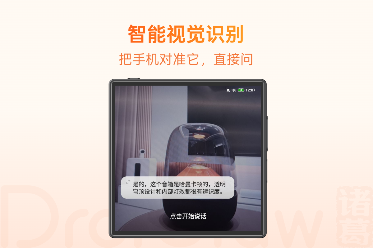 多模型灵活配置