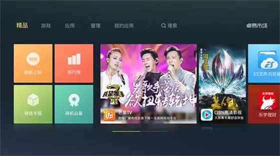 上海卓易科技股份有限公司携旗下最新产品卓易