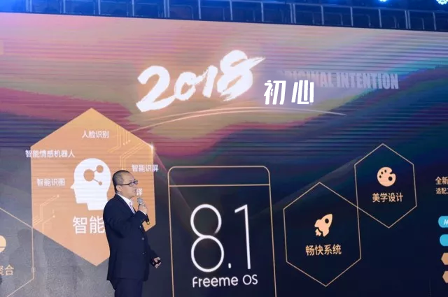 (卓易科技执行副总裁 马超)(卓易科技总裁&创始人 杨虎)(卓易科技董事